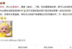 全网最新吃瓜爆料微博,最新吃瓜爆料微博盘点，揭秘娱乐圈幕后真相
